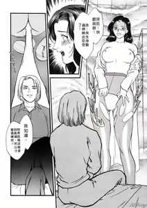 Page 46 of Hitoduma Moyou 1 Kuwae Zuma - preview thumbnail