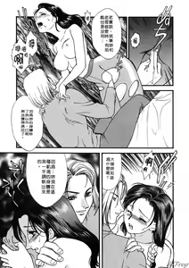 Page 47 of Hitoduma Moyou 1 Kuwae Zuma - preview thumbnail