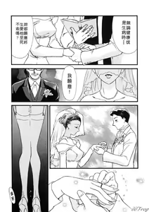 Page 59 of Hitoduma Moyou 1 Kuwae Zuma - preview thumbnail