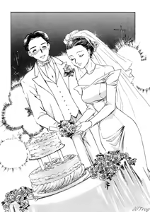 Page 60 of Hitoduma Moyou 1 Kuwae Zuma - preview thumbnail