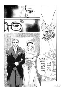 Page 61 of Hitoduma Moyou 1 Kuwae Zuma - preview thumbnail