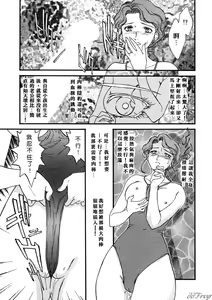 Page 83 of Hitoduma Moyou 1 Kuwae Zuma - preview thumbnail