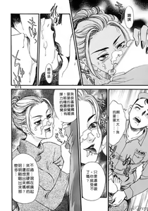 Page 92 of Hitoduma Moyou 1 Kuwae Zuma - preview thumbnail