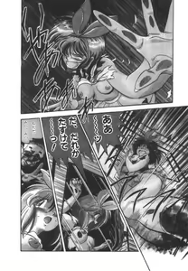Page 101 of OGYOHGI - preview thumbnail