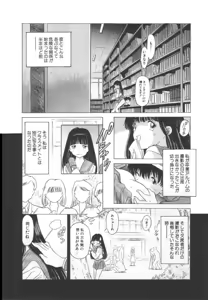Page 11 of OGYOHGI - preview thumbnail