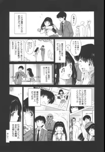Page 12 of OGYOHGI - preview thumbnail