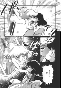 Page 122 of OGYOHGI - preview thumbnail
