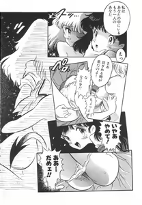 Page 123 of OGYOHGI - preview thumbnail