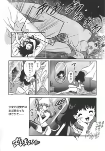 Page 129 of OGYOHGI - preview thumbnail