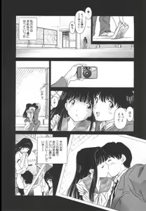 Page 13 of OGYOHGI - preview thumbnail