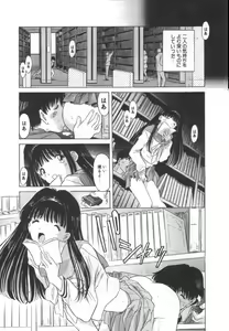 Page 14 of OGYOHGI - preview thumbnail