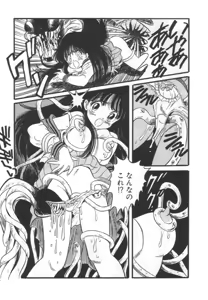 Page 146 of OGYOHGI - preview thumbnail
