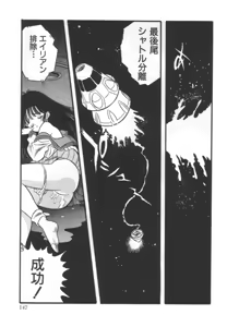 Page 150 of OGYOHGI - preview thumbnail