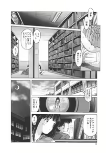 Page 15 of OGYOHGI - preview thumbnail