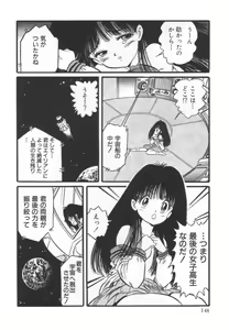 Page 151 of OGYOHGI - preview thumbnail