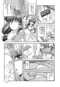 Page 162 of OGYOHGI - preview thumbnail