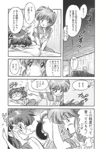 Page 166 of OGYOHGI - preview thumbnail
