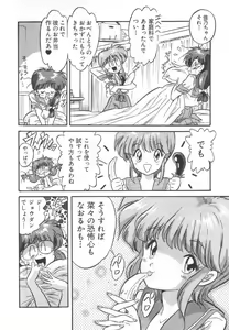 Page 167 of OGYOHGI - preview thumbnail