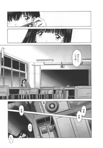 Page 18 of OGYOHGI - preview thumbnail