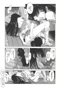 Page 20 of OGYOHGI - preview thumbnail
