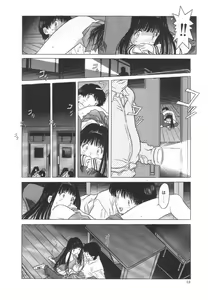 Page 21 of OGYOHGI - preview thumbnail