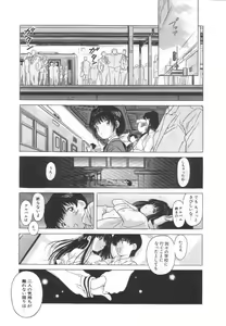 Page 26 of OGYOHGI - preview thumbnail