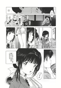 Page 27 of OGYOHGI - preview thumbnail