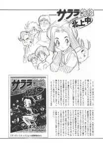 Page 29 of OGYOHGI - preview thumbnail