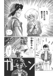 Page 31 of OGYOHGI - preview thumbnail