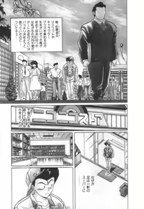 Page 32 of OGYOHGI - preview thumbnail
