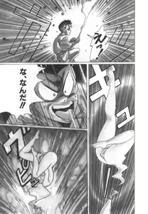 Page 36 of OGYOHGI - preview thumbnail