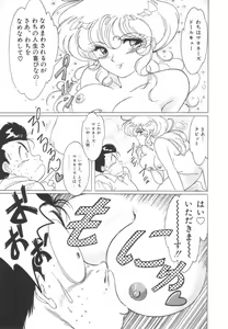 Page 38 of OGYOHGI - preview thumbnail