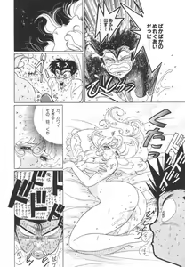 Page 43 of OGYOHGI - preview thumbnail