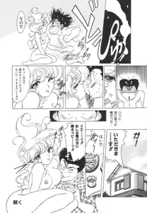 Page 45 of OGYOHGI - preview thumbnail