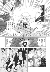 Page 46 of OGYOHGI - preview thumbnail