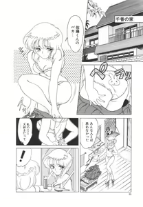 Page 49 of OGYOHGI - preview thumbnail