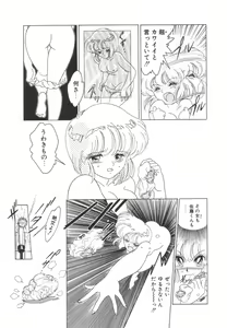Page 50 of OGYOHGI - preview thumbnail