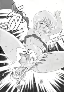Page 53 of OGYOHGI - preview thumbnail
