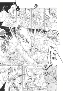 Page 58 of OGYOHGI - preview thumbnail