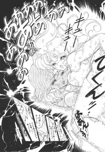 Page 60 of OGYOHGI - preview thumbnail