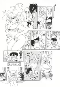 Page 61 of OGYOHGI - preview thumbnail