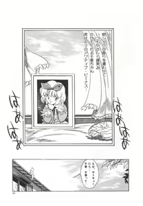 Page 62 of OGYOHGI - preview thumbnail