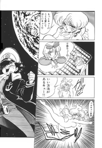 Page 63 of OGYOHGI - preview thumbnail