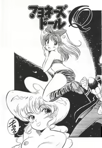Page 64 of OGYOHGI - preview thumbnail