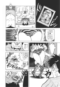 Page 65 of OGYOHGI - preview thumbnail