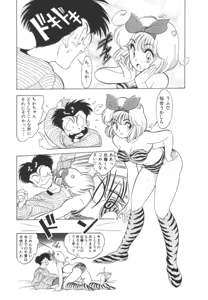 Page 66 of OGYOHGI - preview thumbnail