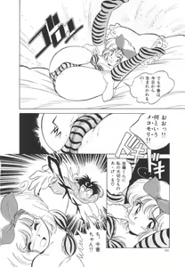 Page 67 of OGYOHGI - preview thumbnail