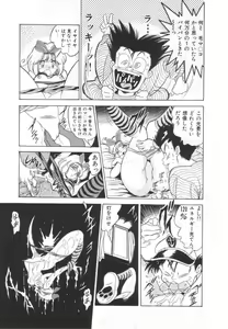 Page 70 of OGYOHGI - preview thumbnail