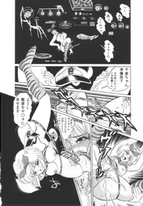 Page 71 of OGYOHGI - preview thumbnail