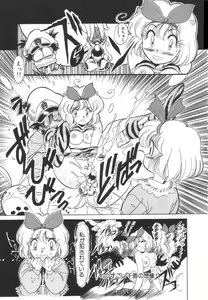 Page 74 of OGYOHGI - preview thumbnail